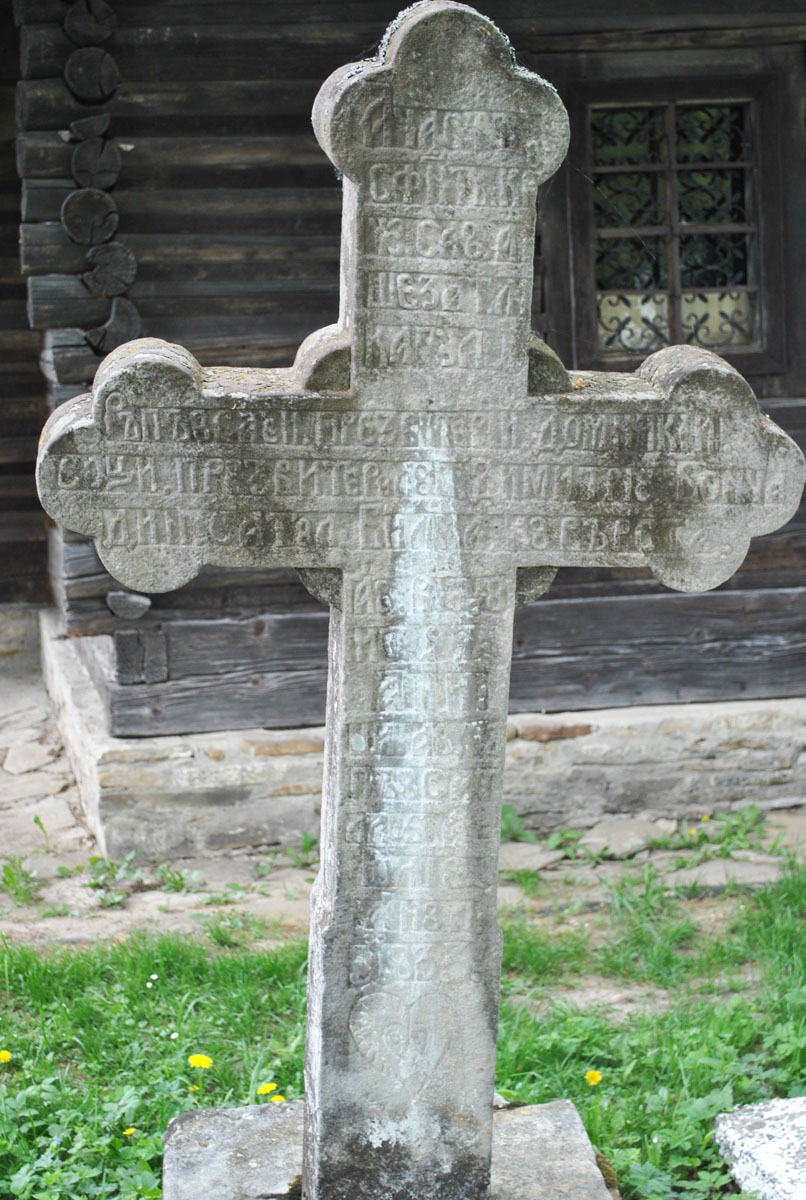 Bisericuţa din livada lui Ioan Balan