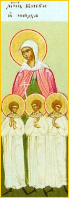 Viața Sfintei Mucenițe Vasa