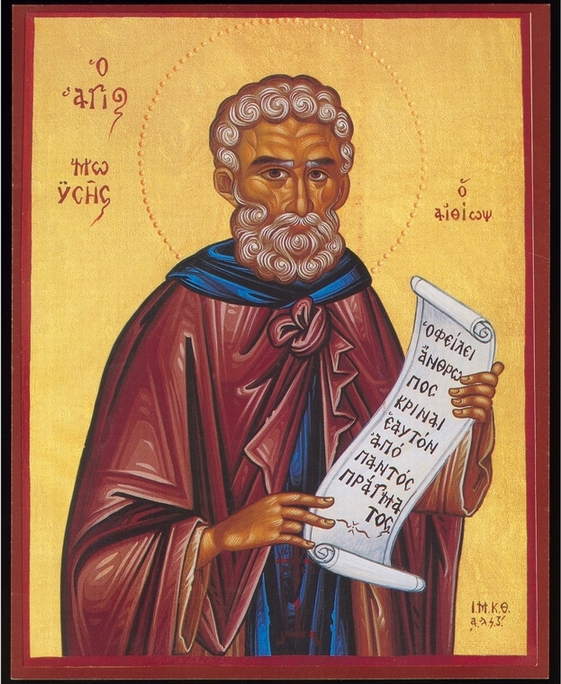 Viața Sfântului Cuvios Moise Etiopianul