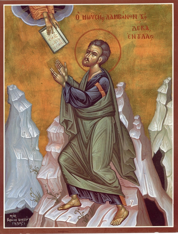 Viața Sfântului Proroc Moise