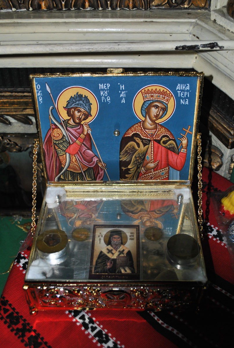 Ctitoria domnească din raiul Rădăşenilor