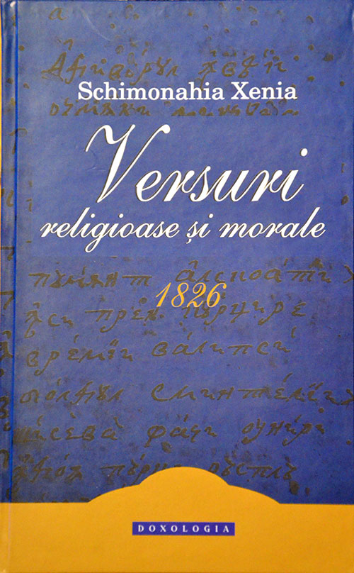 „Cine vede sfinţii pictaţi de Grigorescu îşi doreşte să devină călugăr” „Cine vede sfinţii pictaţi de Grigorescu îşi doreşte să devină călugăr”