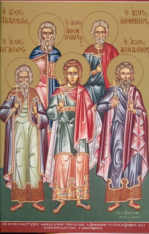 Viaţa Sfântului Mucenic Achindin