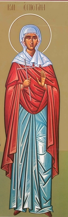 Viaţa Sfintei Mucenițe Epistimia