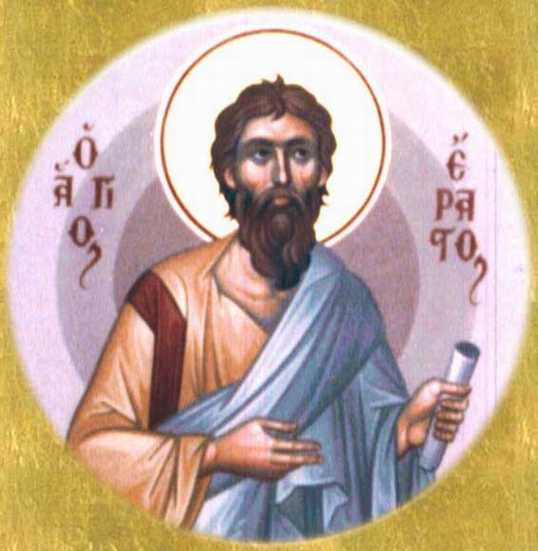 Viaţa Sfântului Apostol Erast