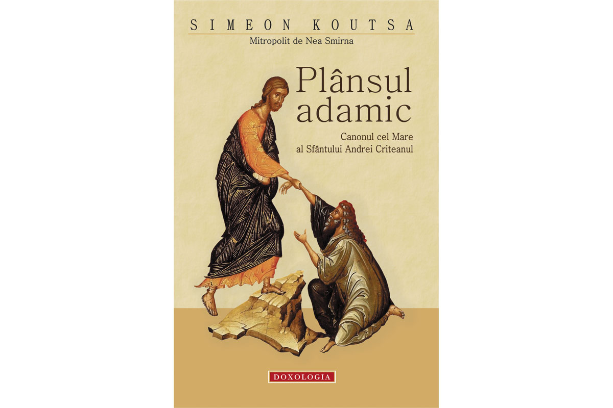 Marele Canon, rodul iubirii faţă de tezaurul liturgic al Ortodoxiei