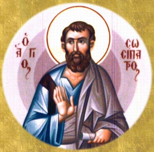 Viaţa Sfântului Apostol Sosipatru