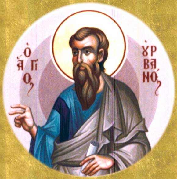 Viaţa Sfântului Apostol Urban