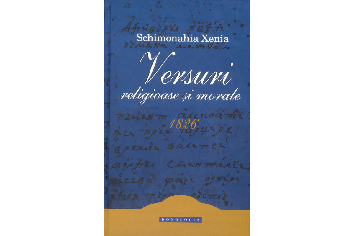 Darul de peste veacuri al schimonahiei Xenia