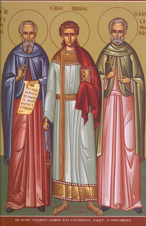 Viaţa Sfântului Mucenic Aviv diaconul