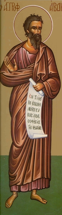 Viața Sfântului Proroc Avdie