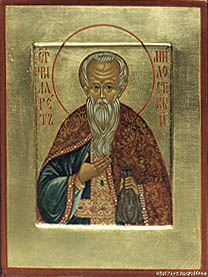 Viața Sfântului Cuvios Filaret cel Milostiv