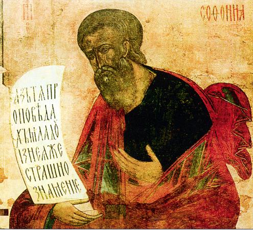 Viața Sfântului Proroc Sofonie Viața Sfântului Proroc Sofonie