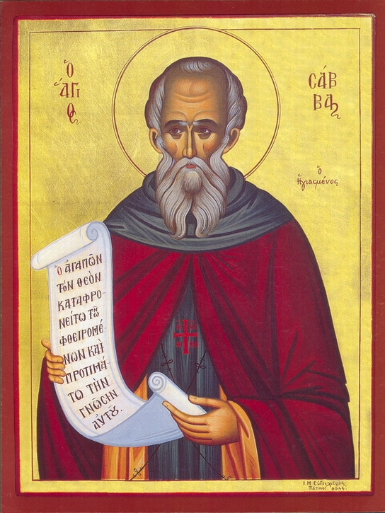 Viața Sfântului Cuvios Sava cel Sfințit