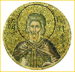 Viața Sfântului Mucenic Mărturisitor Gurie