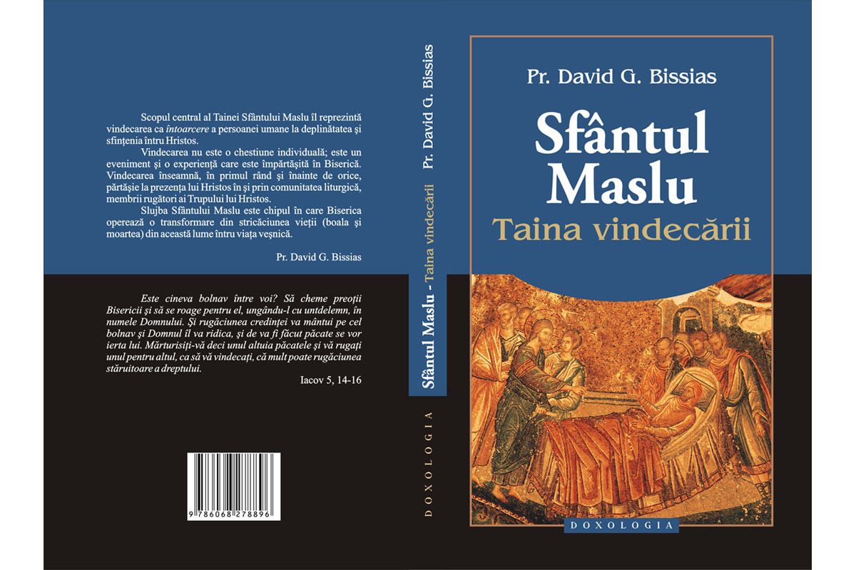 Sfântul Maslu - Taina vindecării