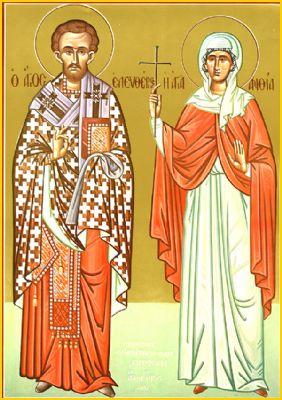 Viața Sfintei Mucenițe Antia