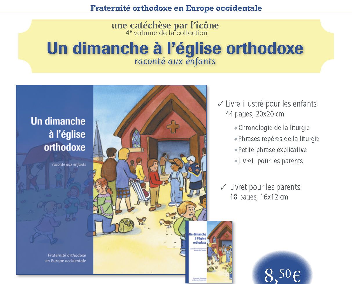 O Duminică la Biserica Ortodoxă – povestită copiilor