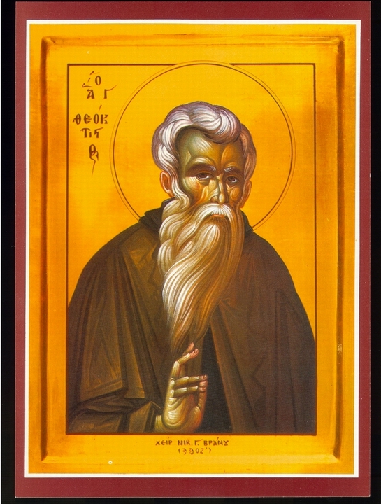 Viaţa Sfântului Cuvios Teoctist, egumenul de la Kucumia Siciliei