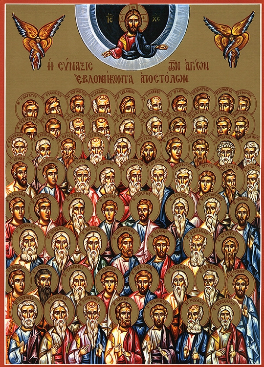 Soborul Sfinților 70 de Apostoli | Doxologia