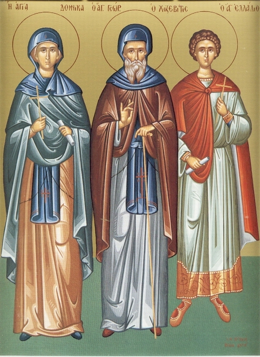 Viaţa Sfântului Cuvios Gheorghe Hozevitul