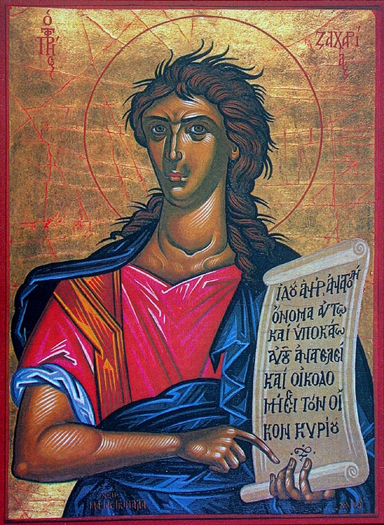 Sfântul Proroc Zaharia Viața Sfântului Proroc Zaharia