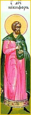 Viața Sfântului Mucenic Nichifor