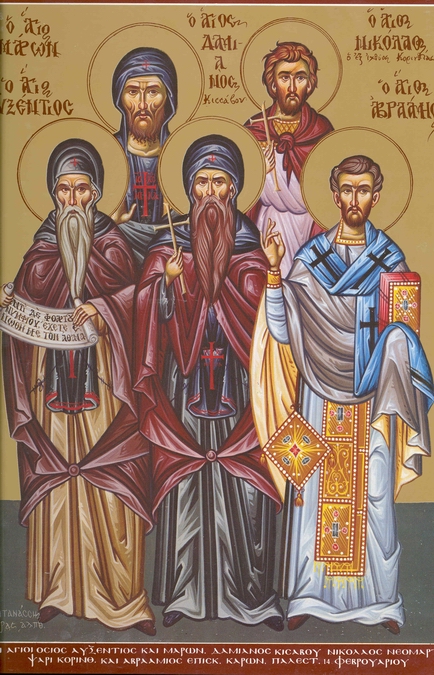 Viața Sfântului Cuvios Auxenție