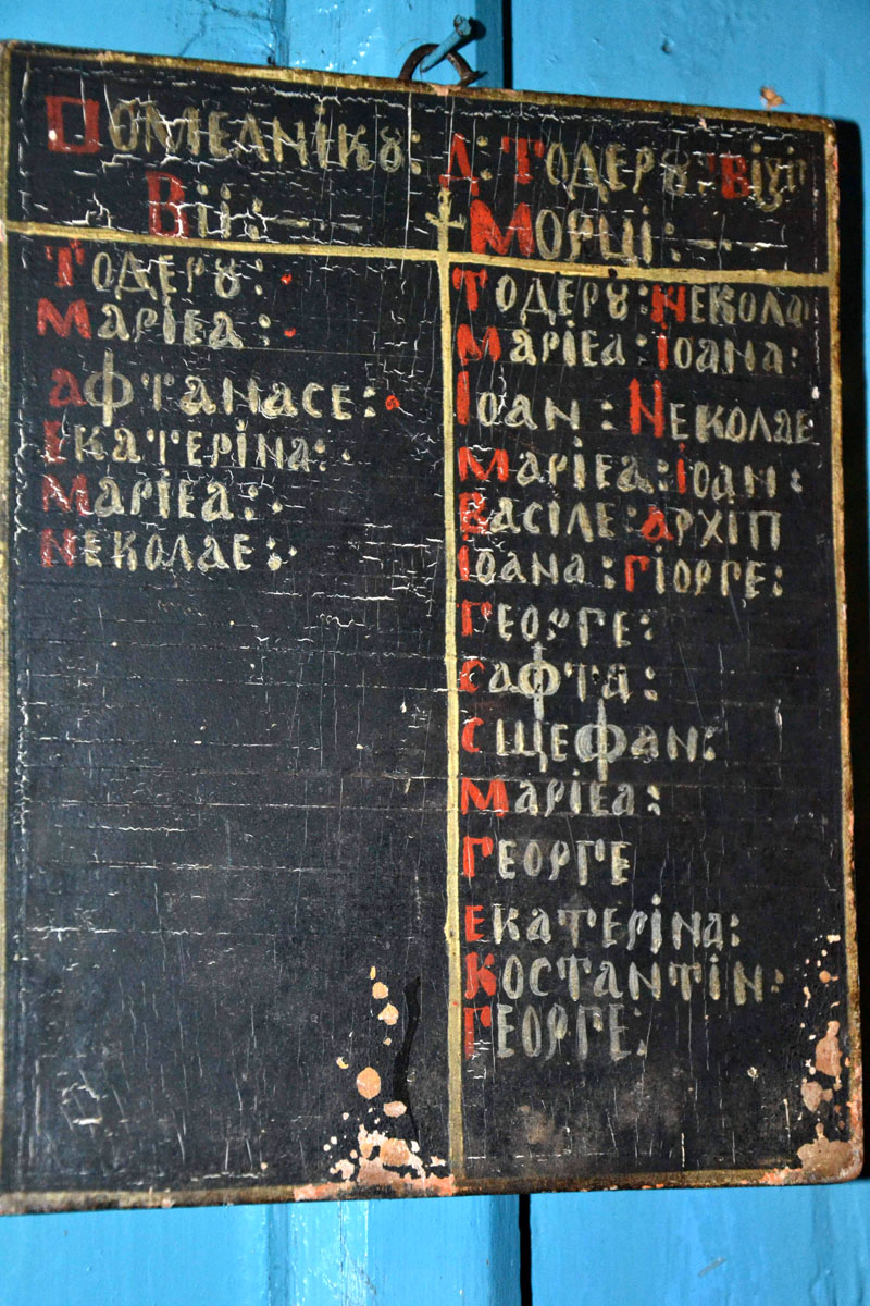 Bisericuţa din satul slatinelor