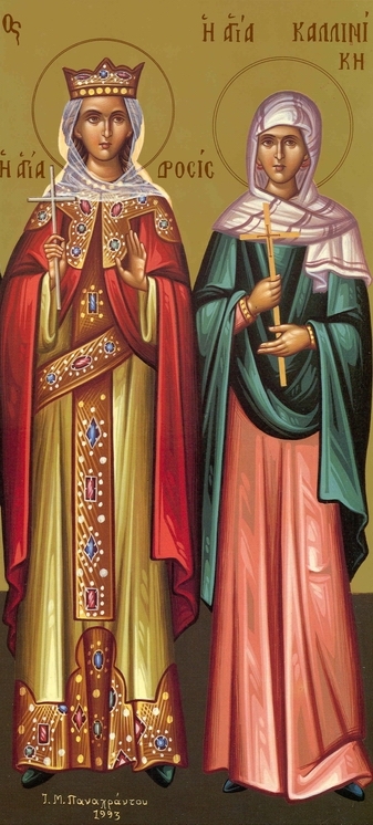 Viața Sfintei Mucenițe Drosida, fiica împăratului Traian