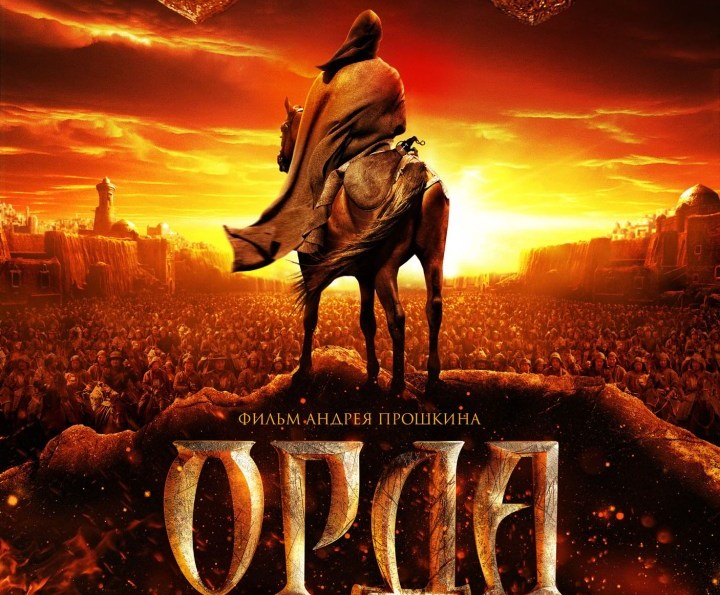 Filmul &quot;Hoarda&quot; despre Sfântul Ierarh Alexie al Moscovei