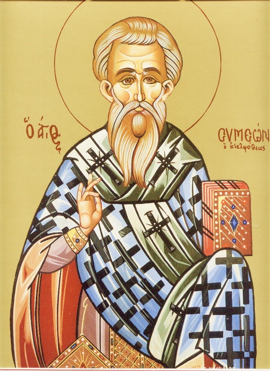 Viața Sfântului Sfințit Mucenic Simeon, ruda Domnului Viața Sfântului Sfințit Mucenic Simeon, ruda Domnului