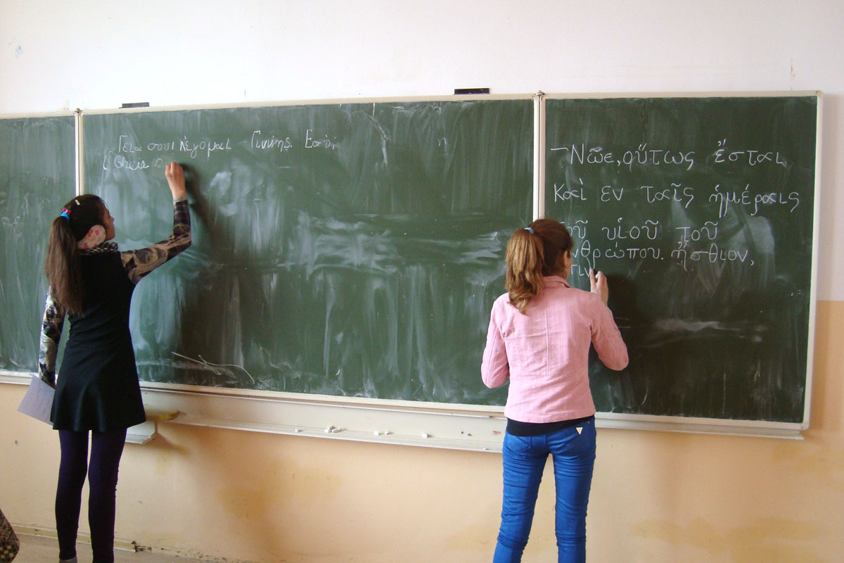Cursuri de limba greacă la Şcoala Grozeşti