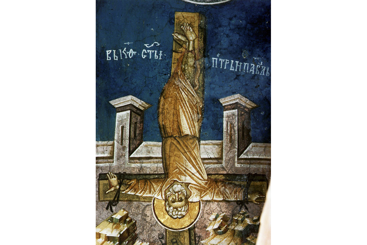 „Răstigniţi-mă cu capul în jos ca să privesc către ceruri, acolo unde mă voi duce”