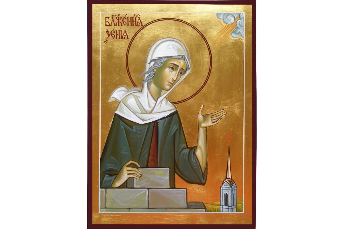 Sfânta Cuvioasă Xenia