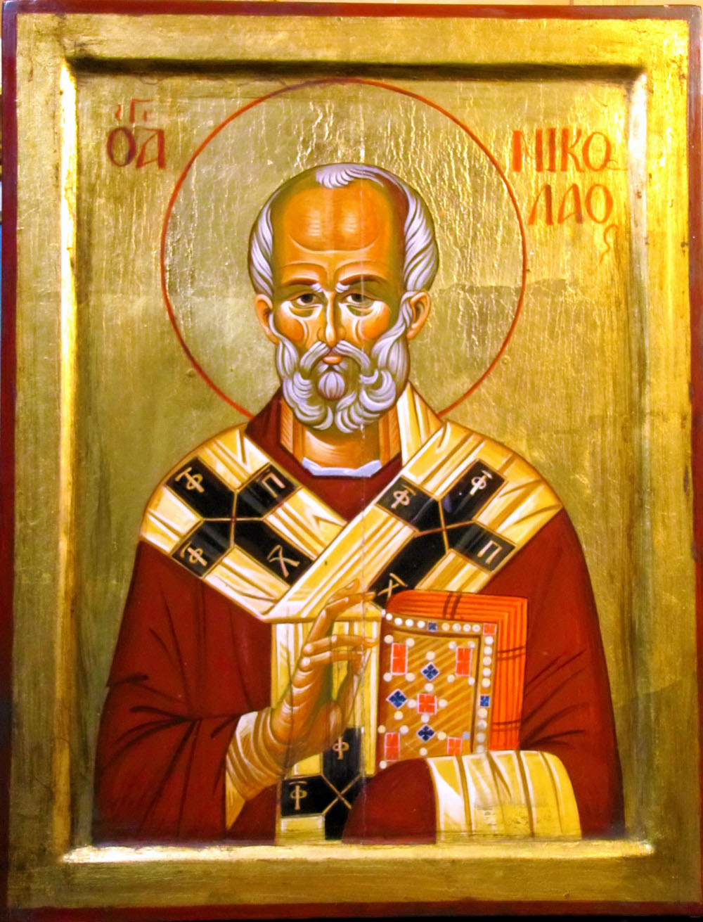 „Cum ați venit, așa să și plecați”