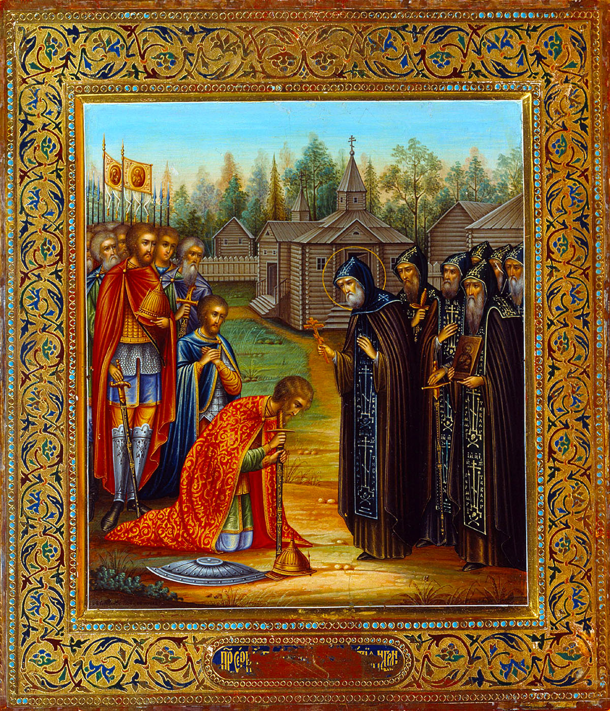 Soborul Sfinților din Tula