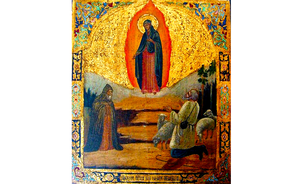 Urma pasului Maicii Domnului din stâncă icoana Maicii Domnului