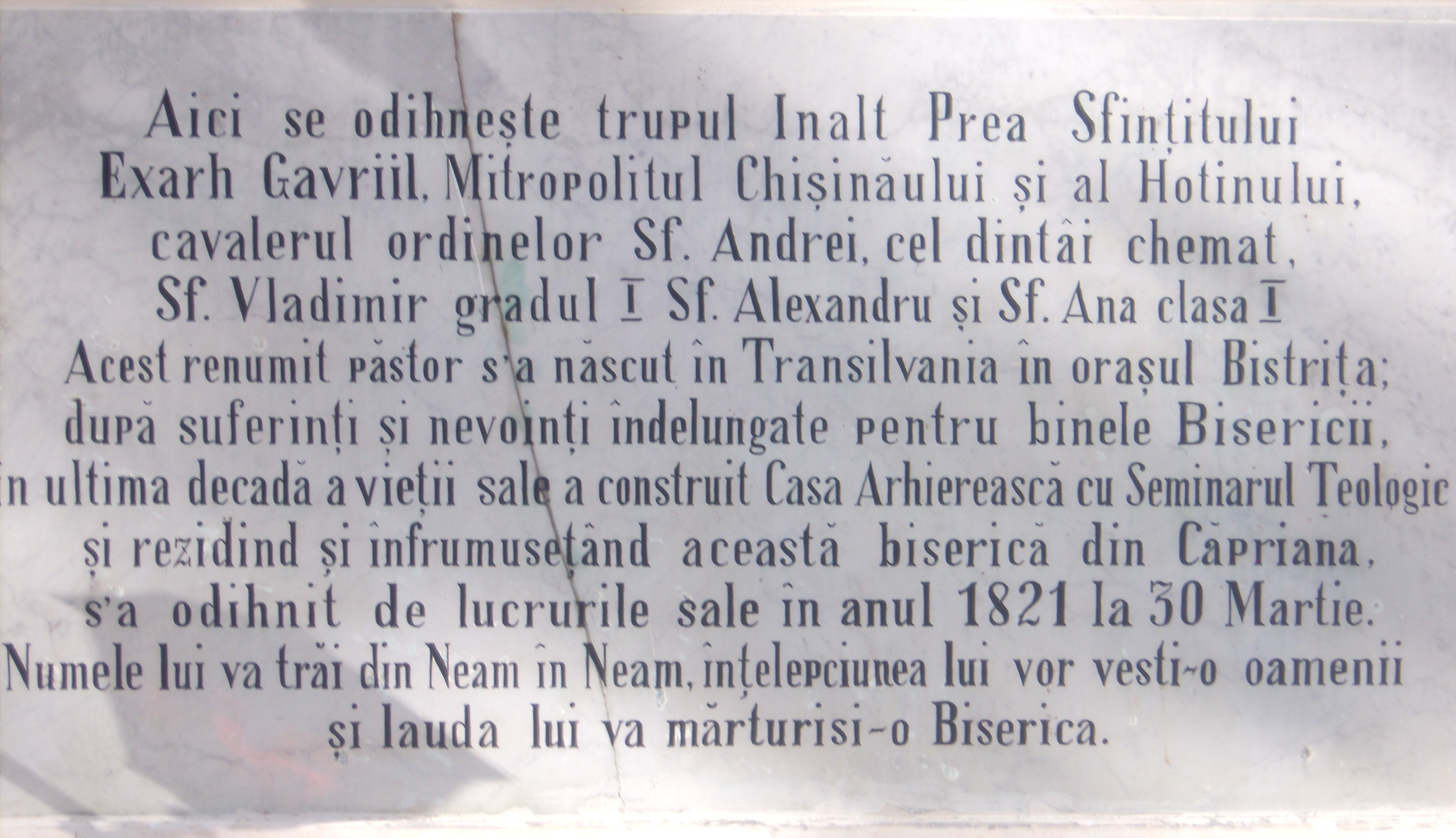 Conferinţă dedicată Anului Omagial 2013 la Cahul