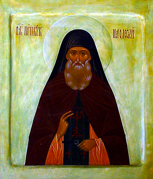 Soborul Sfinților din Tula