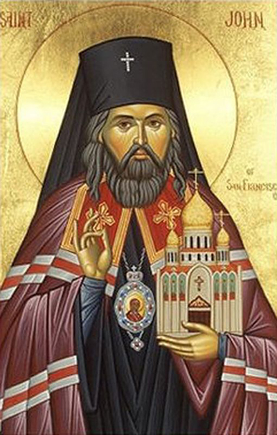 „Vlădica, vino! Vlădica, vino!“