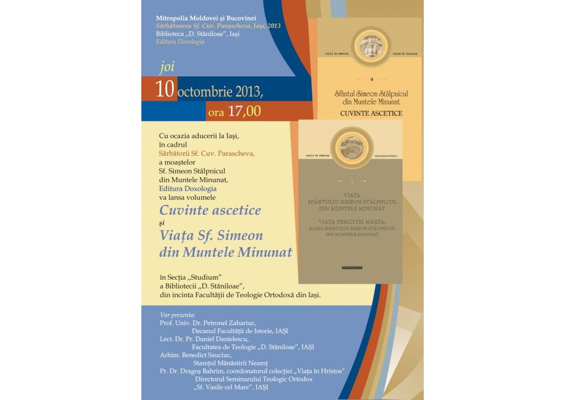 Invitaţie lansare carte