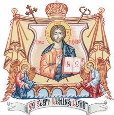 Parohia Giureşti (Mehedinți) va primi un nou păstor sufletesc