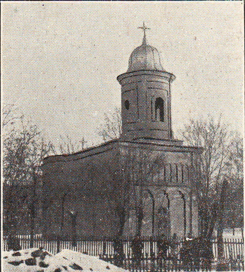 Biserica Sfântul Ilie în anul 1950
