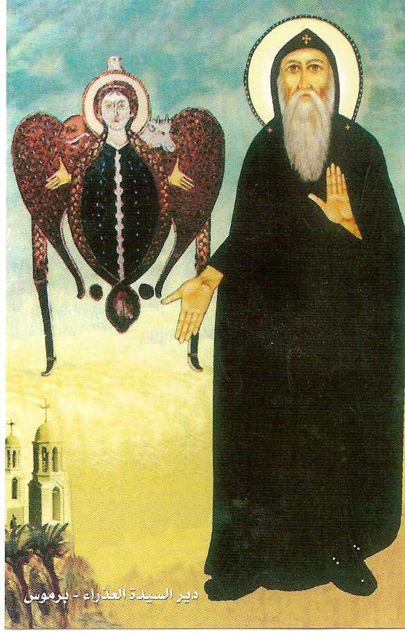 Călugărul şi îngerul