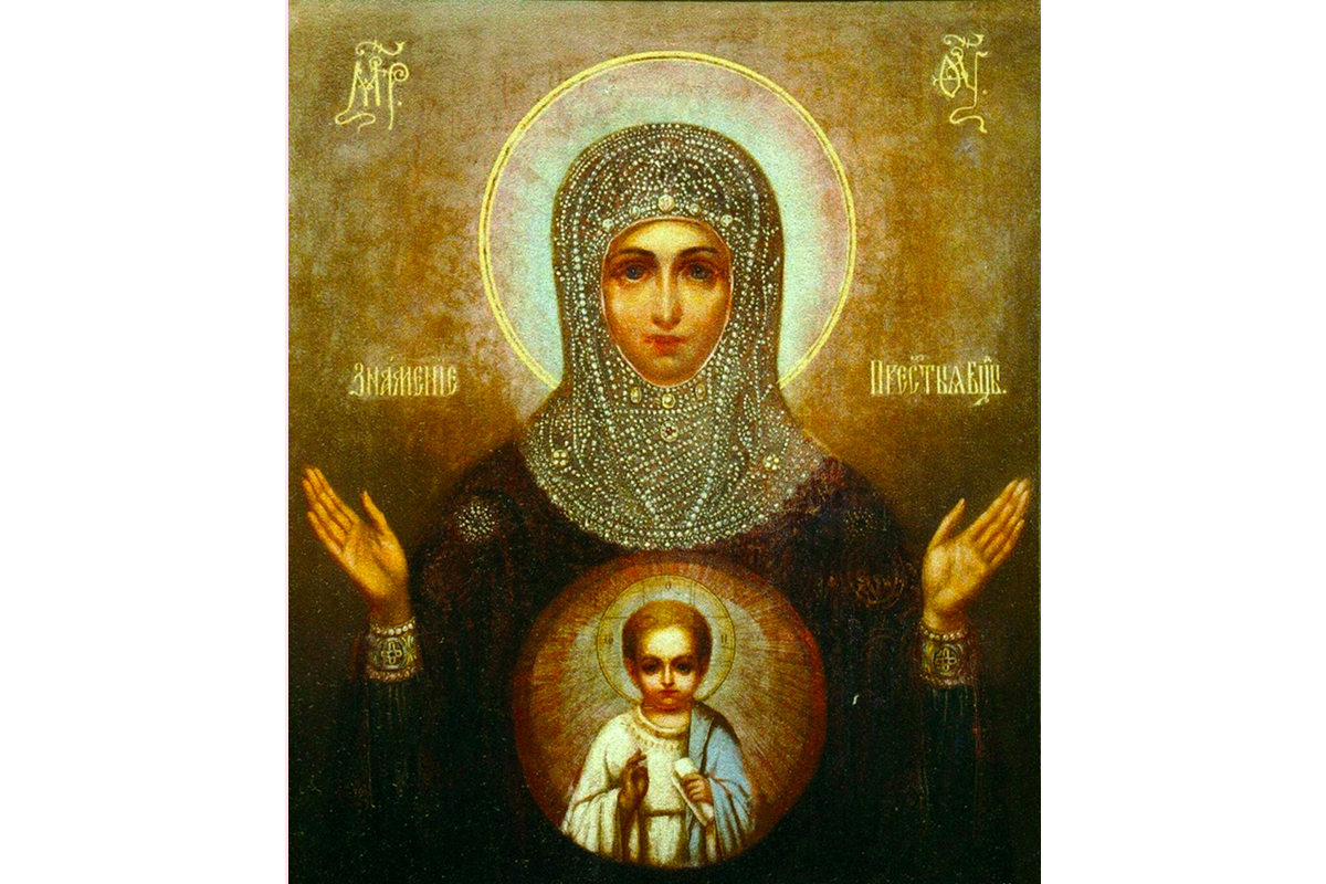 Icoana Maicii Domnului „Serafim Ponetaevski”