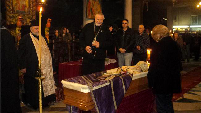 Mitropolitul Nathaniel de Nevrokop a fost înmormântat