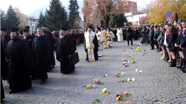 Mitropolitul Nathaniel de Nevrokop a fost înmormântat