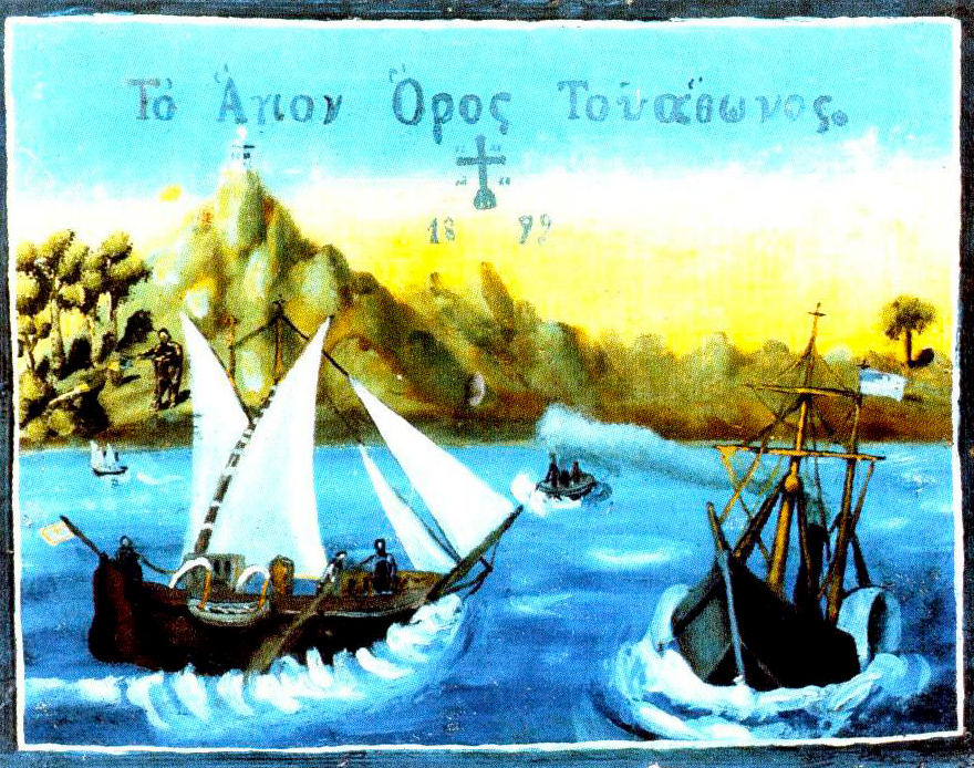 Viața Cuviosului Vlasie, cel din Amorio (†909/912)