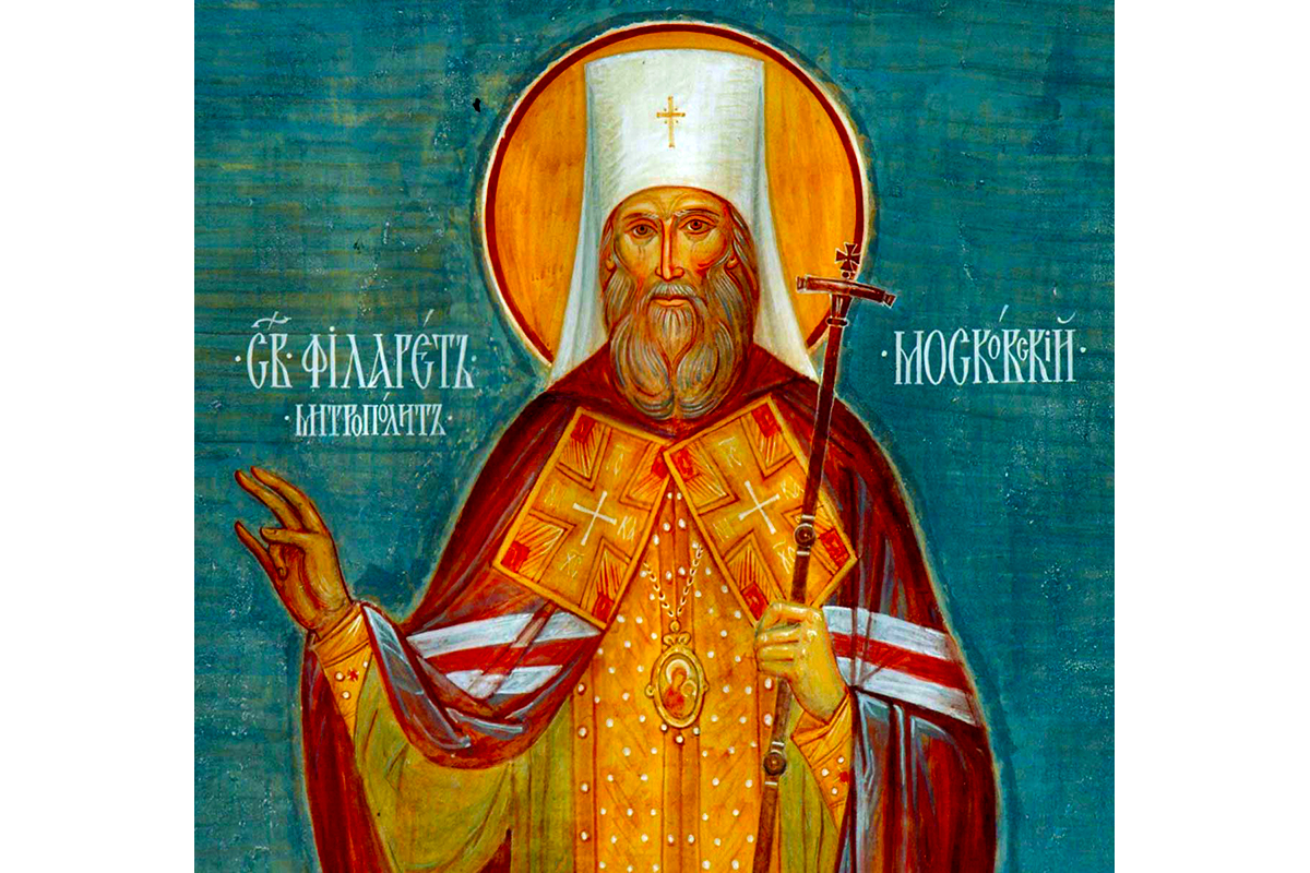 Sfântul Ierarh Filaret (Drozdov), Mitropolitul Moscovei și Kolomnei Sfântul Ierarh Filaret (Drozdov), Mitropolitul Moscovei și Kolomnei